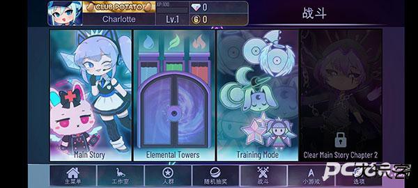 加查奇遇记最新版