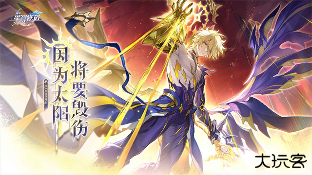 崩坏星穹铁道日服下载 v3.4.0