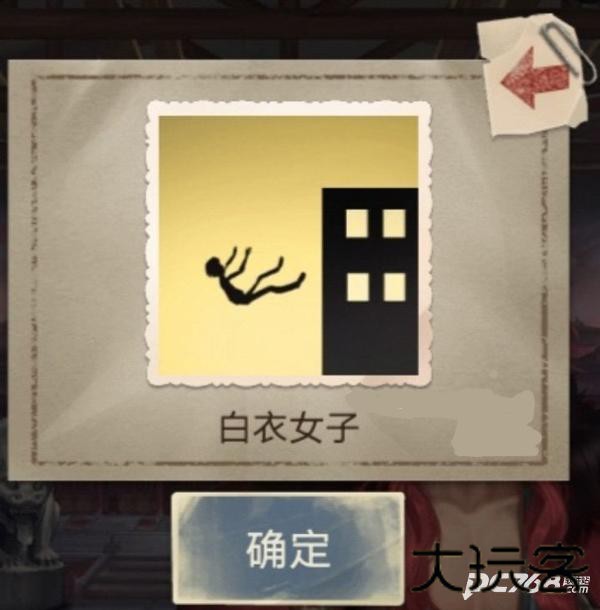 隐秘的原罪6官方正版