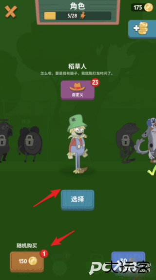 行走大师国际服