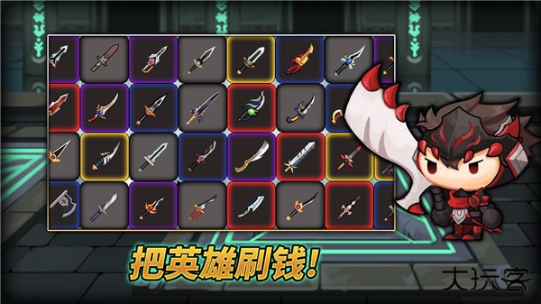 刷钱塔下载 v2.6