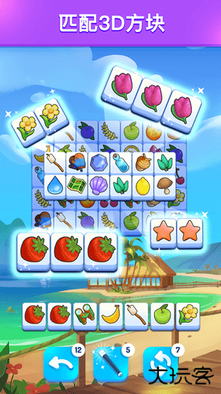 羊了个羊2官方版下载 v2.54.00