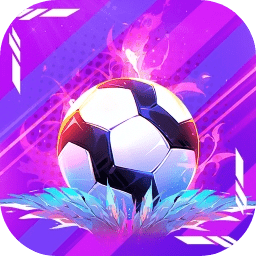梦想足球下载 v103.003