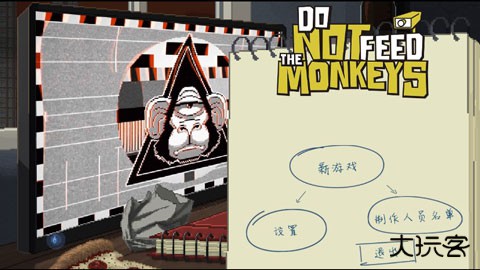 别喂猴子下载 v1.0.75