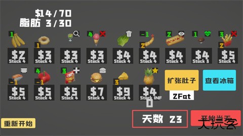 请不要喂我下载 v1.0