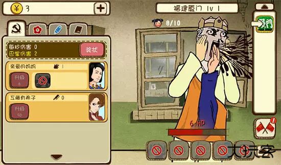 妈妈再打我一次