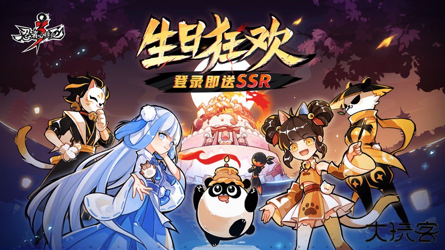 忍者必须死3网易版下载 v2.0.78