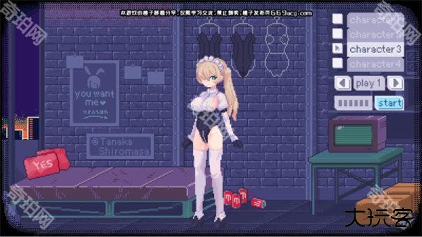 PixelBunny2