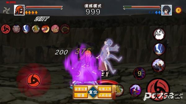 像素火影柒玊改