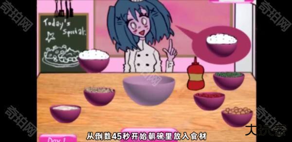 莱西的餐厅游戏图片7