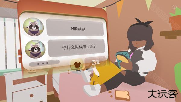 甜甜圈都市donut county