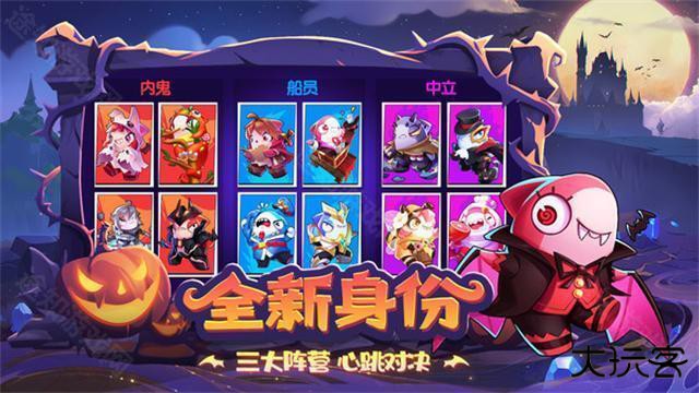 太空行动中文版