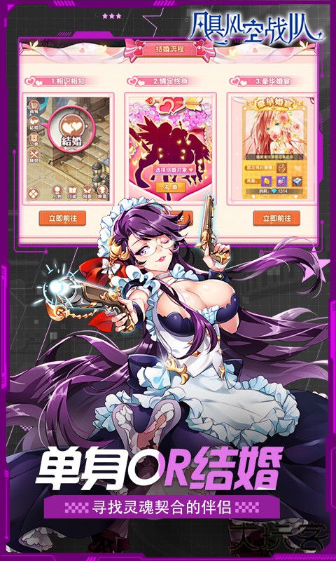 飓风空战队（0.1魔王与公主）下载 v1.0