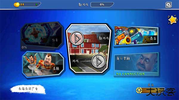 你好邻居2乌鸦下载 v4.1.1