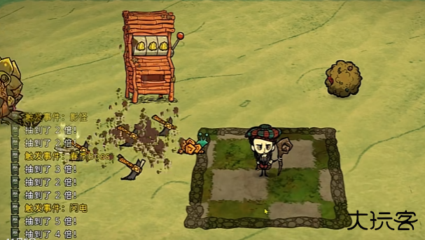 饥荒欧皇模拟器下载 v1.19.20