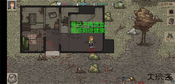 迷你dayz1.6.1下载 v1.6.1