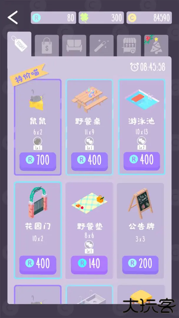 猫猫狗狗冰淇淋下载 v1.0.4