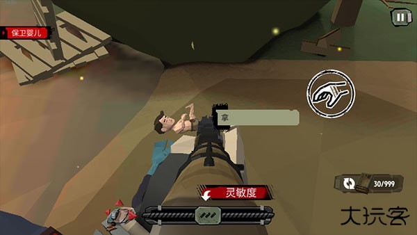 步行僵尸2内购版下载 v3.40.1