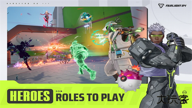 远光84手游下载 v2.6.4.7.1118981