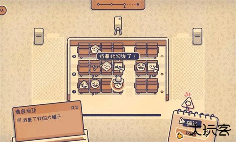 座位有人坐吗下载 v1.0.0