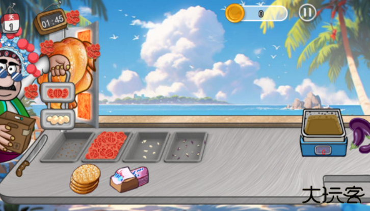 老爹的小店下载 v1.0