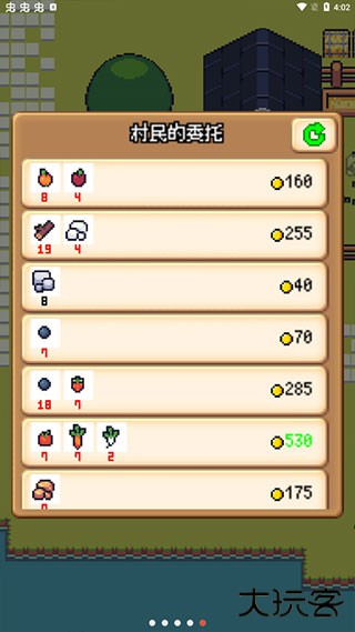 超级迷你农场下载 v6.7