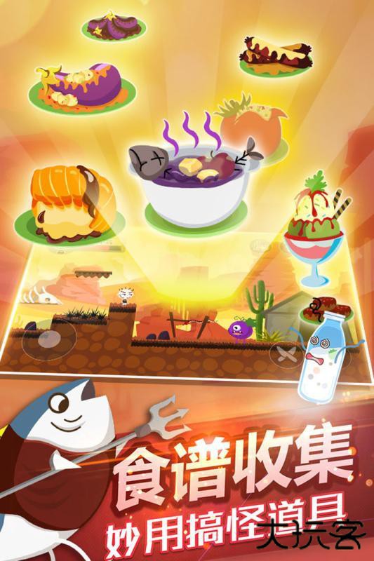 史小坑的黑暗料理老版本下载 v1.0.07