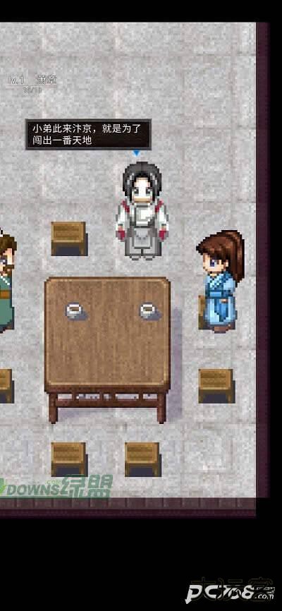 侠义武风行中文版