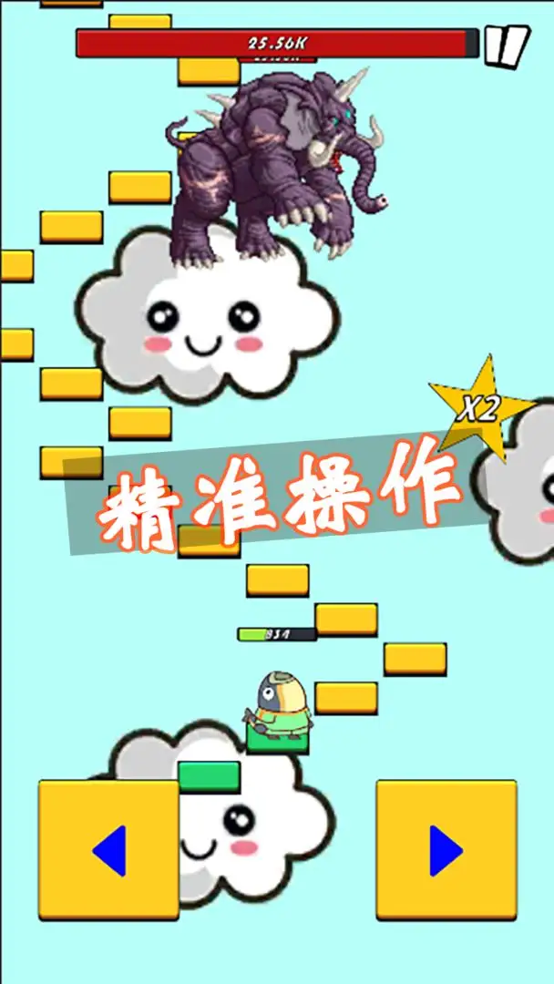 咸鱼要上天下载 v1.0.19