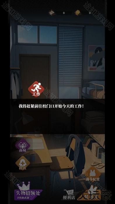 我的同学是伪人