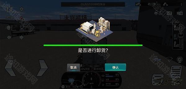 中国卡车之星正版