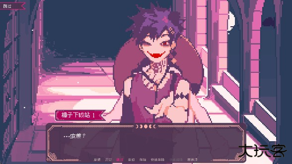 圣斯佩尔魔法学院下载 v1.1