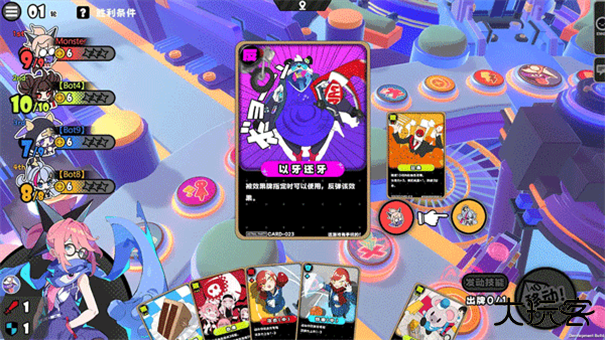 星引擎派对下载 v1.1.0