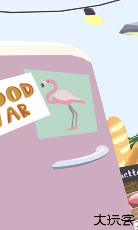 无烦恼厨房下载 v12