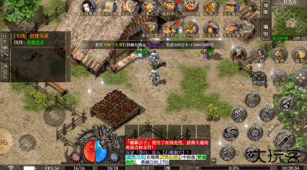 天德合击传奇2025最新版