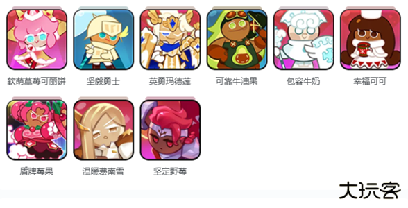 跑跑姜饼人王国