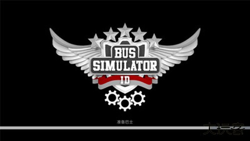 印尼巴士模拟器最新版下载 v4.4