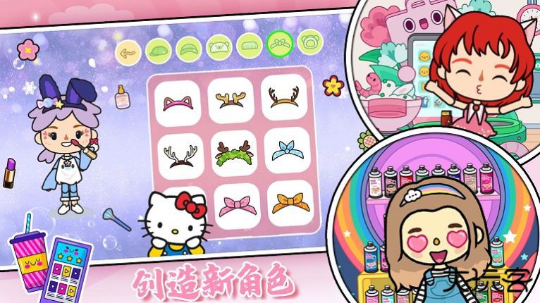 米加小镇1.88柠檬公寓下载 v1.88