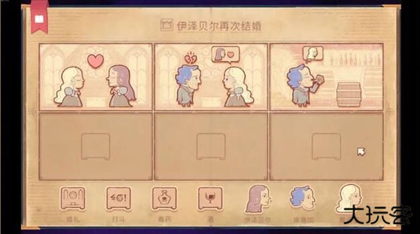故事创说人手机版