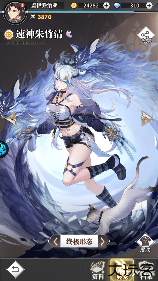 斗罗大陆武魂觉醒众神版