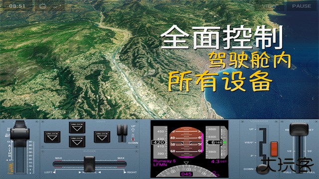 极限着陆下载 v3.8.5
