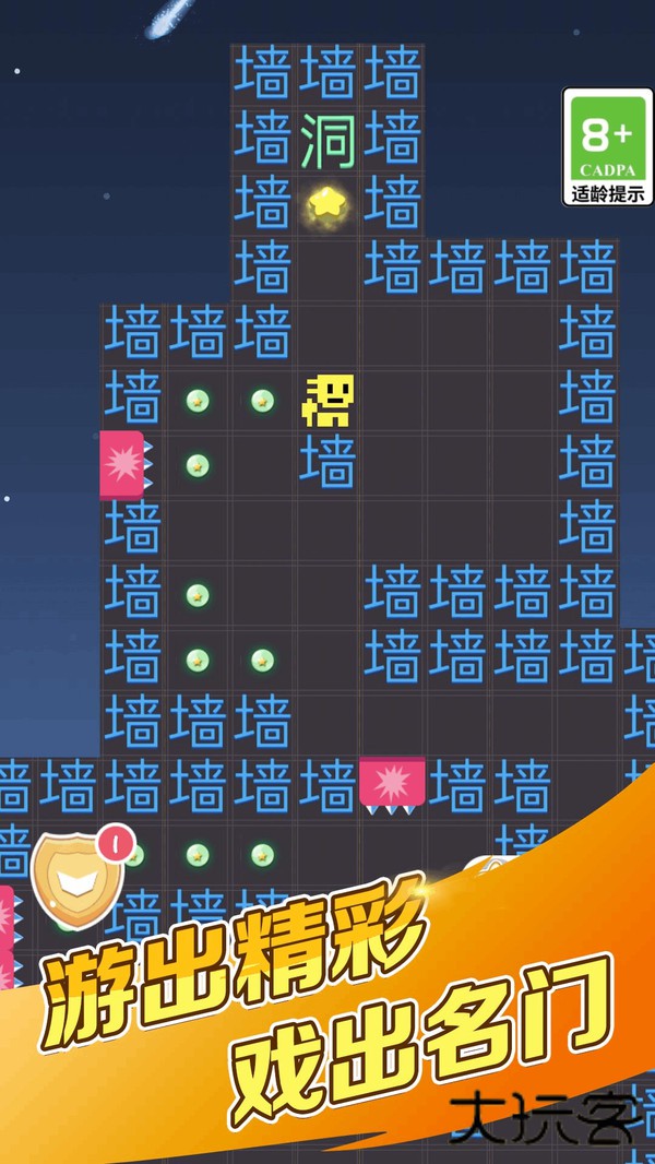 大局逆转下载 v1.0.1