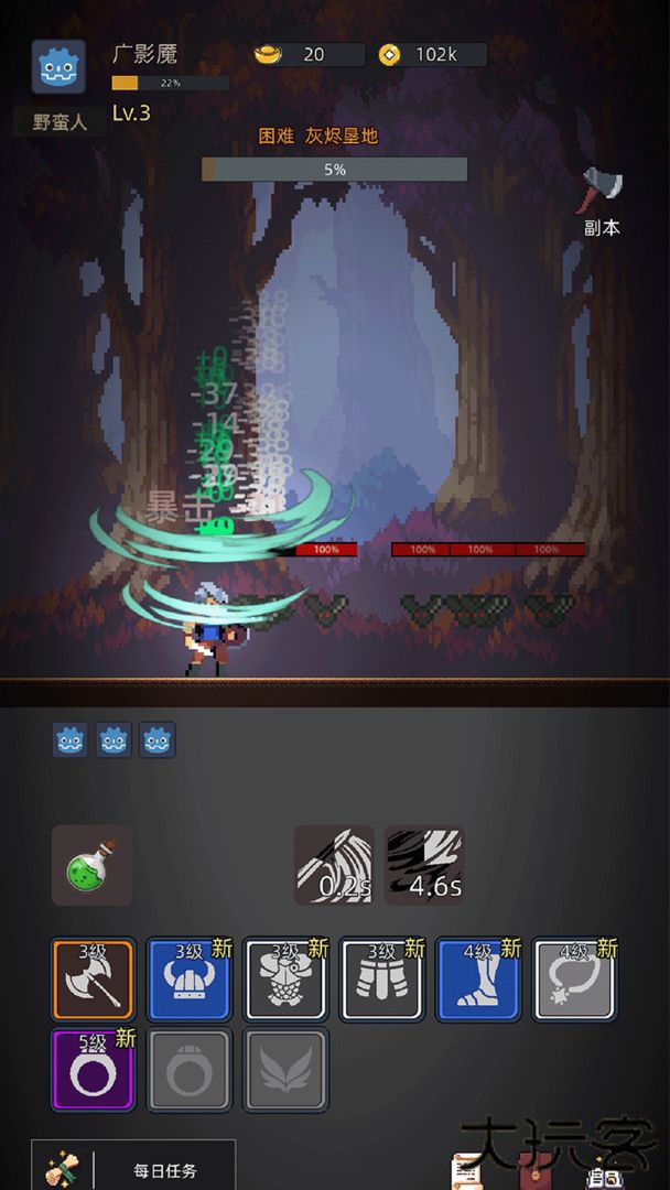 挂机打深渊下载 v1.12