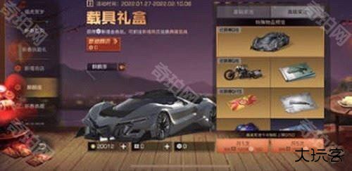 明日之后麒麟座保底价格详情介绍