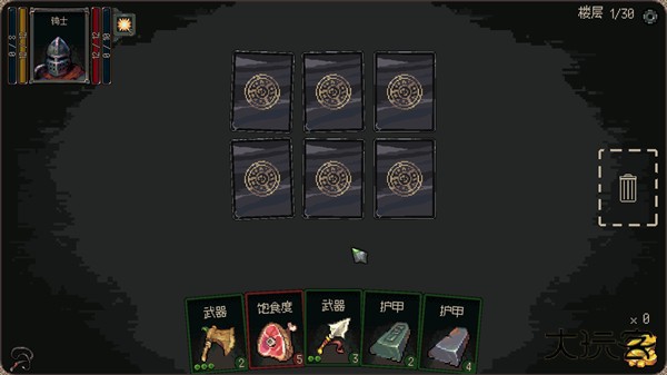 地牢突袭手游最新版