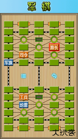 军棋下载 v1.82