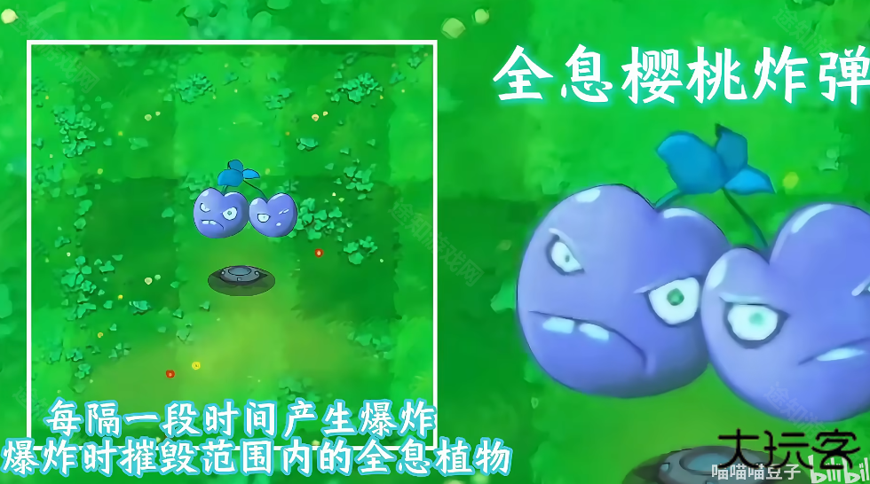 植物大战僵尸抽卡重置版0.1版本