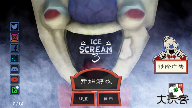 恐怖冰淇淋3中文版下载 v1.3.0