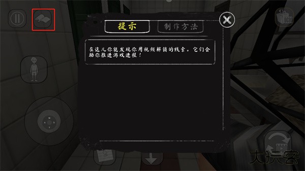 恐怖修女2中文正版免费