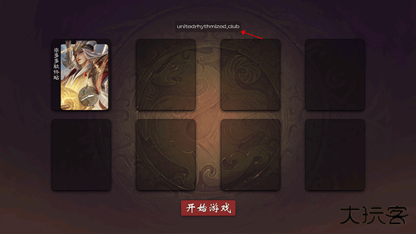 无名杀清瑶版十周年